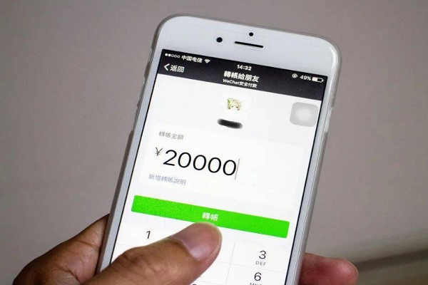 小红书活动中奖后会不会让你告诉他微信账号密码和支付密码？