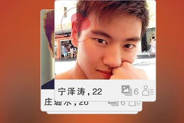 探探找对象靠谱吗？