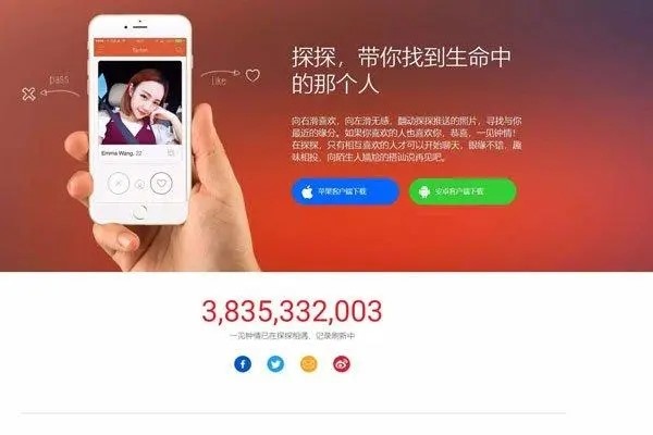 探探换了手机号绑定为什么还是不行?