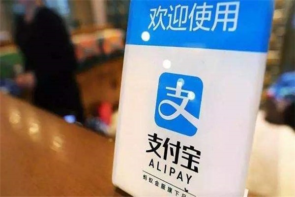 支付宝借用别人收款会有什么事？