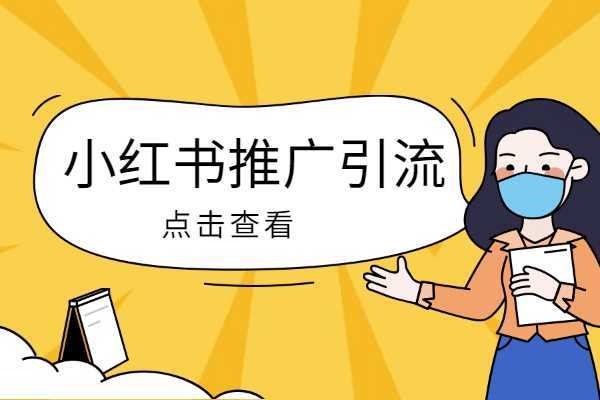 一个手机怎么下载两个小红书app？